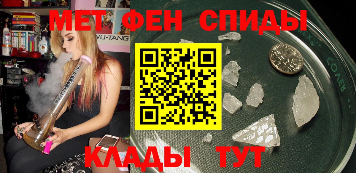 АМФ VHQ Новошахтинск