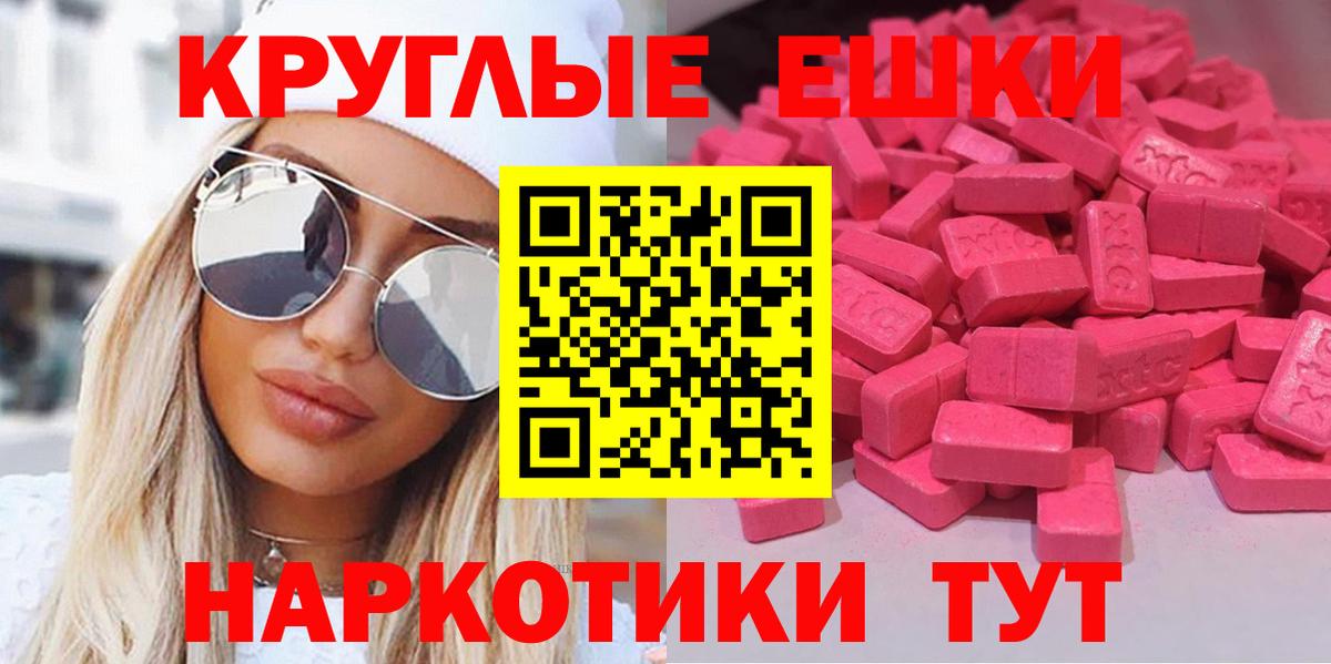 ЭКСТАЗИ Philipp Plein Новошахтинск