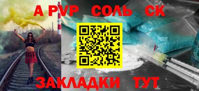 mix Будённовск