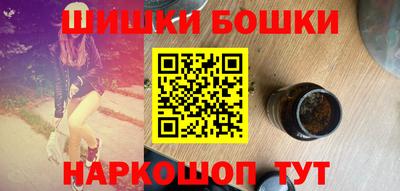 PSILOCYBIN Бузулук