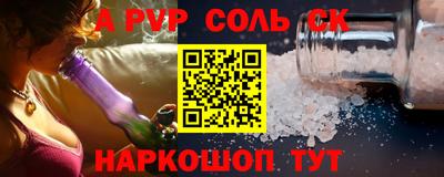 mix Будённовск