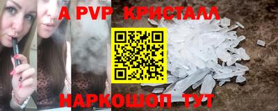 Альфа ПВП Бугуруслан