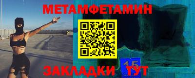 Альфа ПВП Бугуруслан