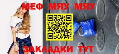 PSILOCYBIN Бузулук