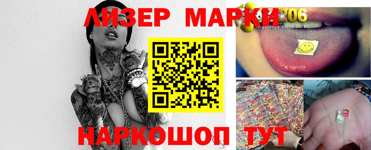 Новошахтинск  Лсд 25 экстази  Вход с VPN  Лсд 25 экстази кислота 