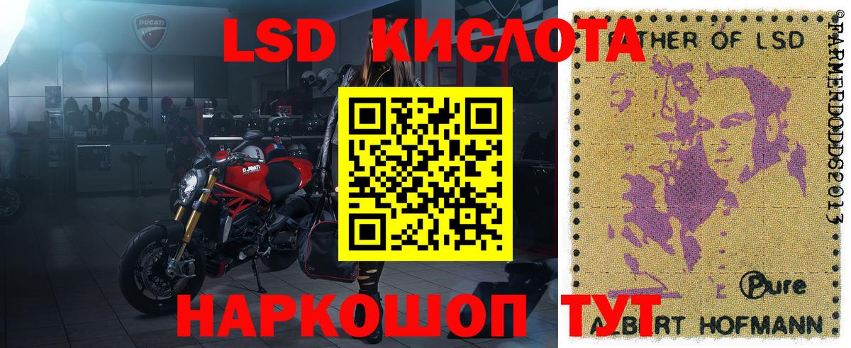 Марки N-bome 1,8мг  Марки N-bome 1,8мг  Вход с VPN  Новошахтинск 