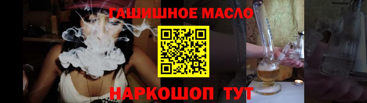 Дистиллят ТГК концентрат Новошахтинск